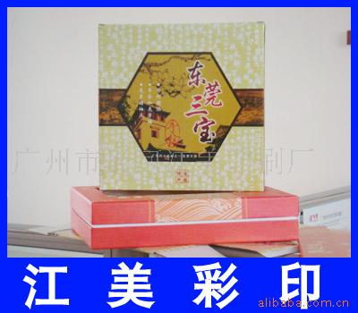 各种彩盒,包装盒,精装盒,礼品盒