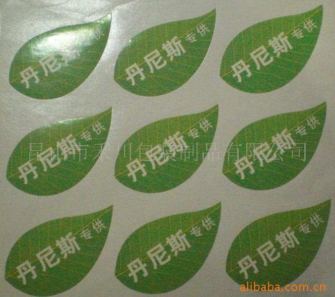 供货快不干胶pvc贴纸,卡通不干胶贴纸标签印刷