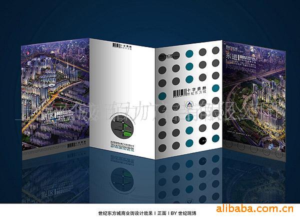 提供二、三、四折页印刷加工(图)