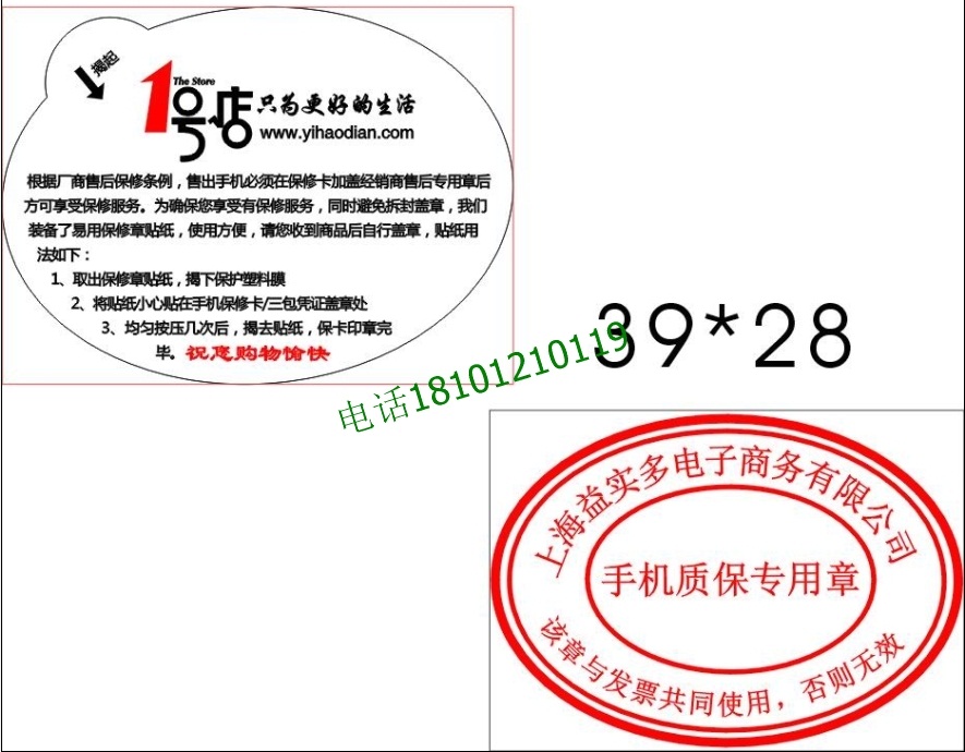 转