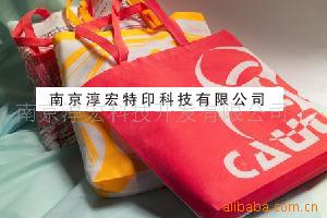 提供南京无纺布袋、环保购物袋加工
