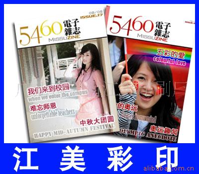 鿯ӡˢ̲鱾ӡˢ鿯ӡˢα̲