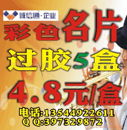 ṩƬӡˢ,Ƭӹ5,4.8Ԫ/