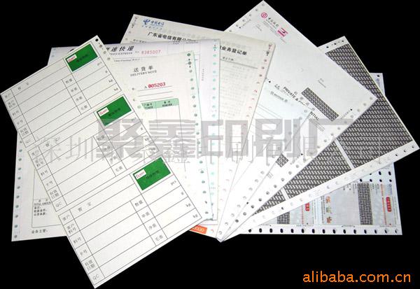 提供表格印刷;电脑纸据印刷加工