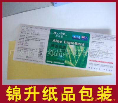 不干胶印刷,瓶贴,贴纸,条码标签