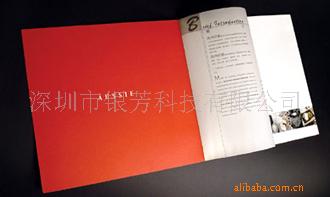 提供画册,宣传单,印刷,彩页,说明书