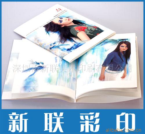 提供宣传册,画册,期刊印刷加工