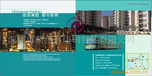 画册印刷、彩页印刷、海报印刷、说明书印刷(图)