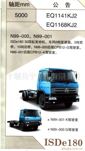 EQ1141KJEQ1168KJ2