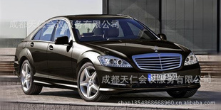 S600