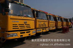 重庆红岩汽车有限公司转向器厂