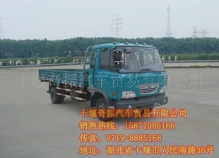 EQ1090Z3GػῨEQ1090Z3G