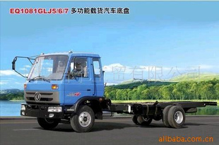 EQ1081GLJ
