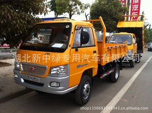 自卸车-微型自卸车-2-3方小型自卸车--福田时代自卸车13886882448
