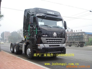 HOWO-A715153101578
