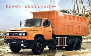//EQ3190ж