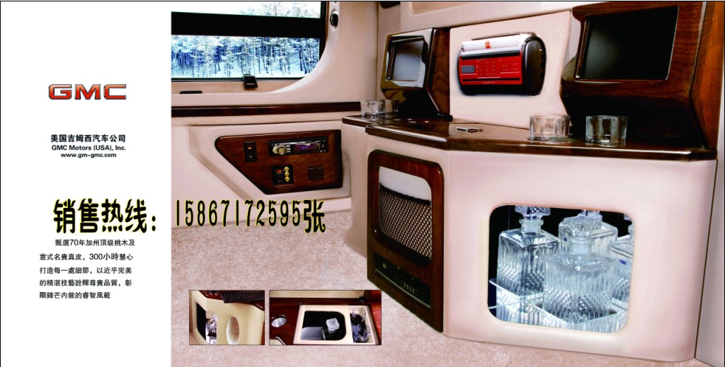 ֱGMC6.2m