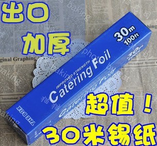 Ʒ430˳ֽƷLIANXINƷ