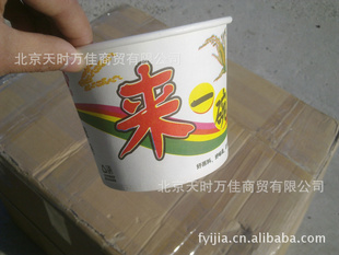 ӡˢֽ**һ**850ml450/