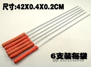 烤用品不锈钢扁签烤叉木柄烤6支装肉串签子烤工具