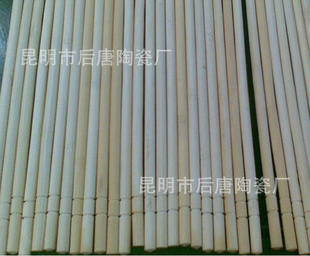 ԿӳֱСԲ4.5*20CM