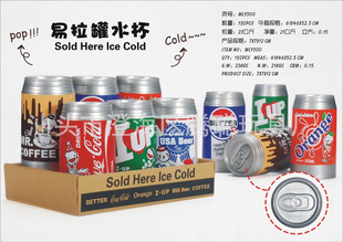 塑料水杯,塑料密封杯,厂家直销乐扣杯,广告礼品杯