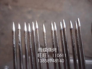 Բǩ/ǩ/ǥ//⴮Բǩ/34CM⴮ǩ