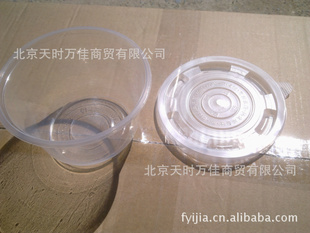 环宇性PP透明塑料碗*汤碗*面碗600套/件