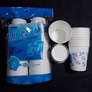 Ӻֽˮ250ml50/ֽð칫豭
