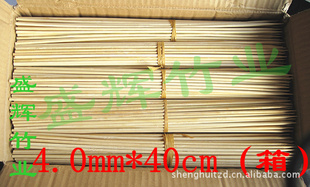 ʢ4.0mm*40cmƷǩ޻ǩǩǺ«ǩ
