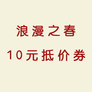 ֮¿̨10Ԫȯ
