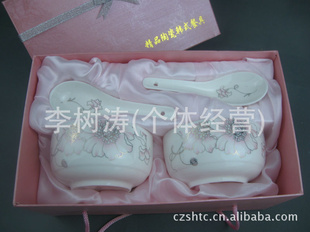 陶瓷碗礼品碗套装餐具碗系列
