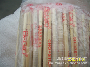 ӣCHOPSTICK