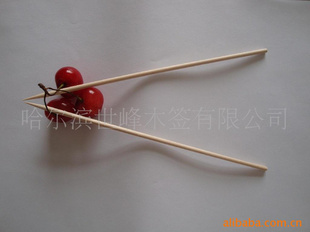 ʳƷǩǩ⴮ǩԲ