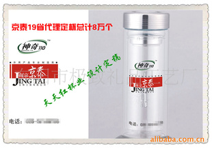 ˫㲣±ƷƷ񶨱к330ml