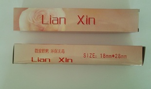 ֽ6һбرͲüֽLIANXIN