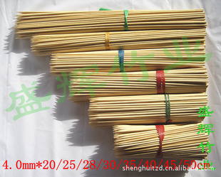 ʢ4.0mm*20/25/28/30/35/40/45/50cmǩ˿ǩ