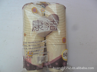½غ񿵽ֽ9˾250ml1*40*50/