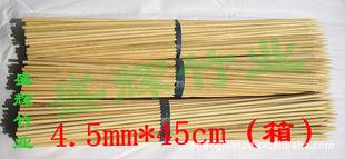 ʢ4.5mm*45cmǩֳװϻǩ
