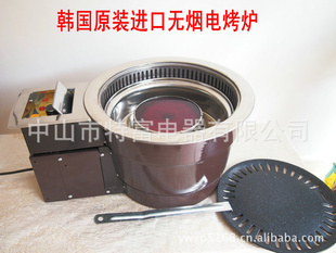 韩式无*烤炉.韩国烤炉.红外线电烤炉研发生产厂家