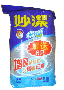 ᱭ240ml50ֻ+6ֻװ