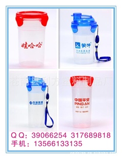 直销0.5-2.0元促销广告杯/塑料广告杯/礼品广告杯/环保广告杯