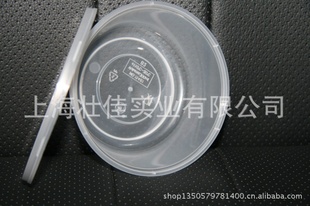 /300ml/S-034/Բͺؼ۱ʺ/PP/÷15481