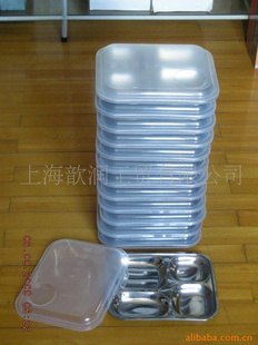 不锈钢快餐盘,带盖餐盒,带盖餐盘,上海快餐盘厂,可以重叠