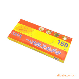 պ¿װ150ֻװ