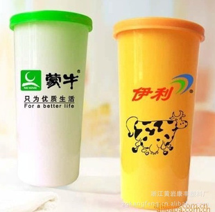 厂家直销乐扣杯/礼品杯/促销杯/广告杯