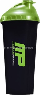 2012年新款搅拌/营养杯/600毫升摇摇杯