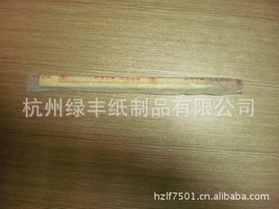 大筷子牙签快子纸包装筷子厂家直销