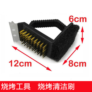烤清洁刷烤网清洁刷烤炉清洁刷钢刷刮擦洗三合一