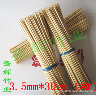 ʢ3.5mm*30cmǩ⴮ǩԲǩ㴮ǩֱ